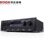 Amplifier KODA KB-450A