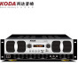 Amplifier Koda KB-200A