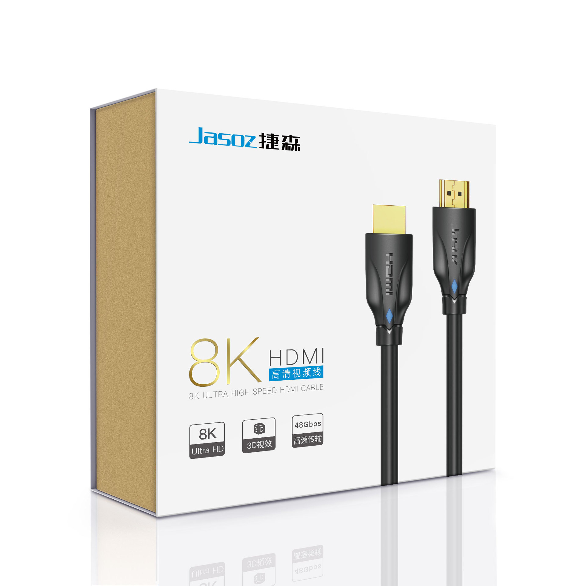 Cáp HDMI 2m 8K JASOZ T-A236